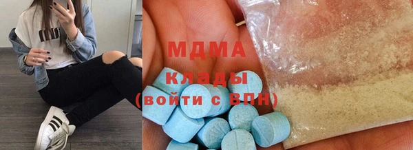 MDMA Premium VHQ Алзамай