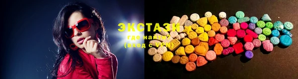 MDMA Premium VHQ Алзамай