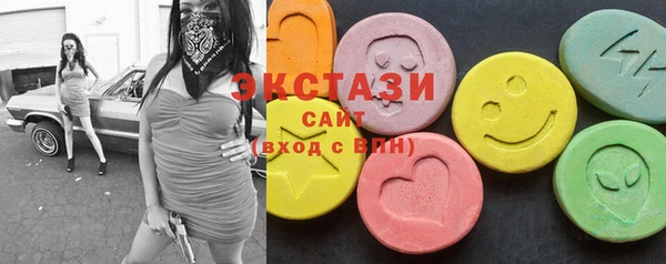 MDMA Premium VHQ Алзамай