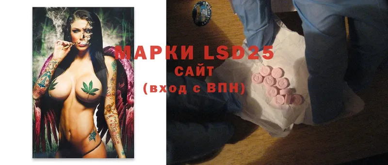 LSD-25 экстази ecstasy  Алексин 